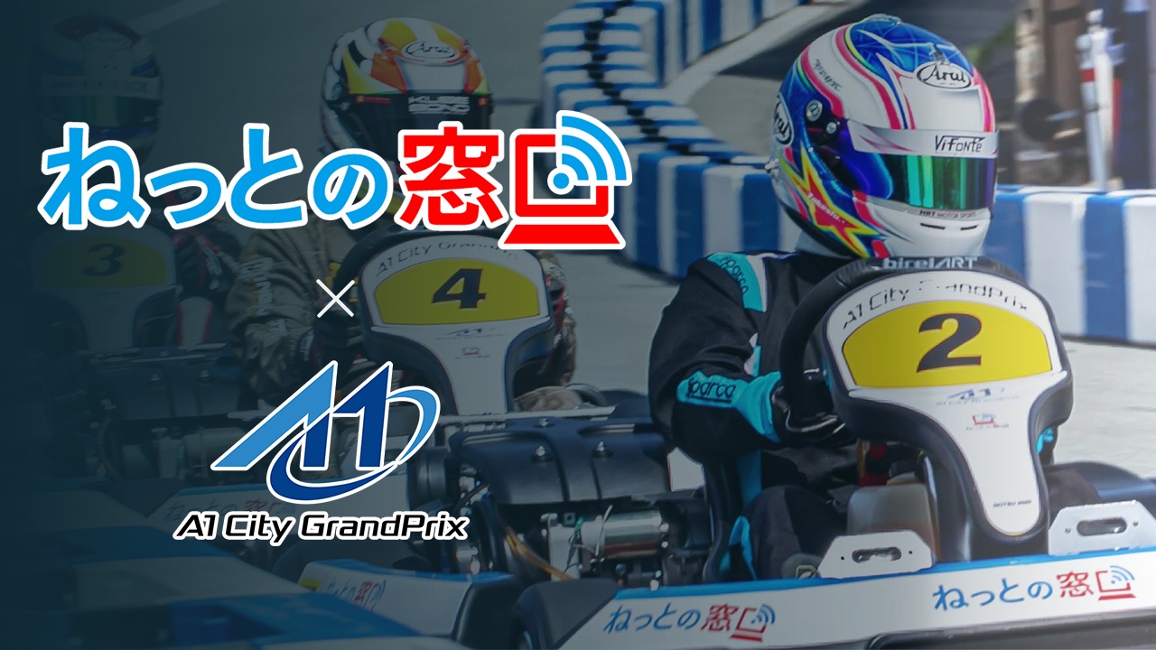 公式ロゴ