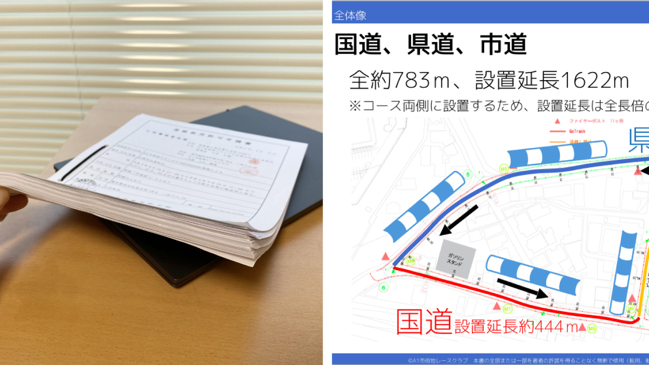 公式ロゴ