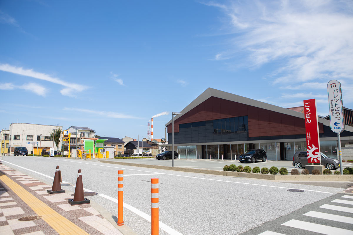 A1市街地グランプリGOTSU2020決勝レース当日の山陰合同銀行江津市