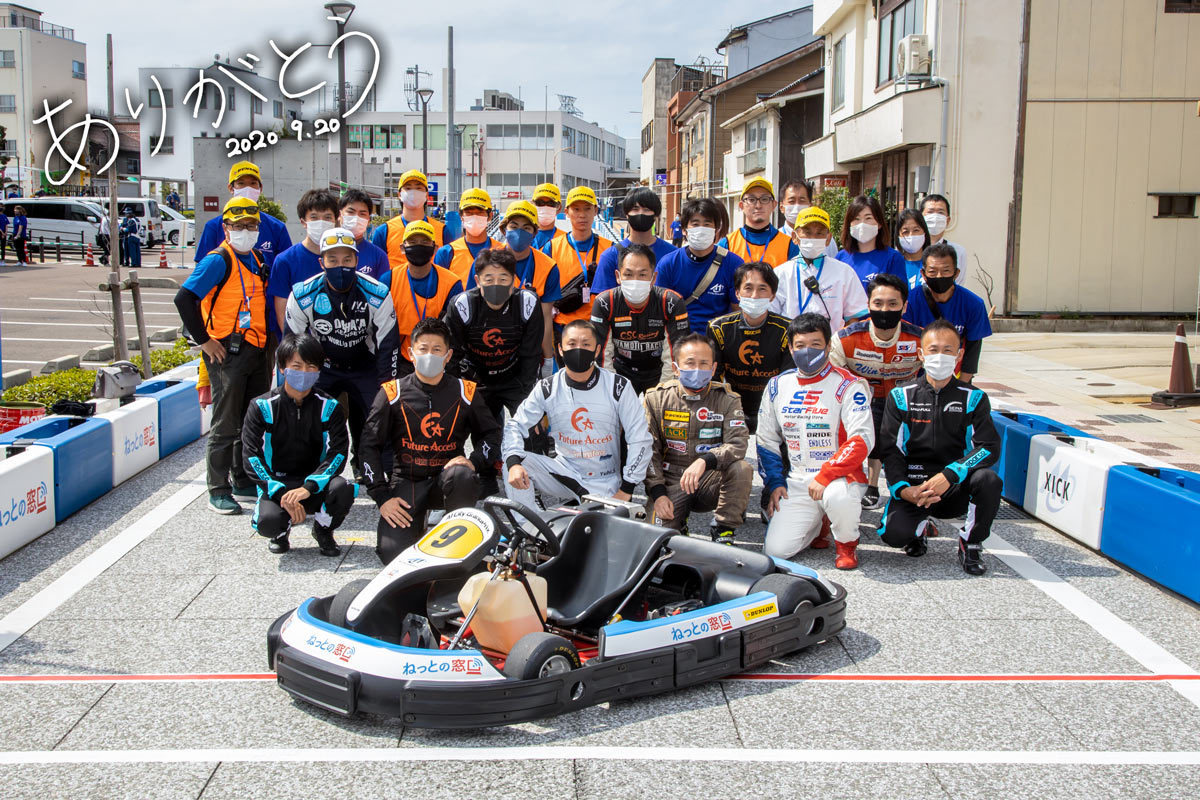 写真：A1市街地グランプリGOTSU2020決勝レース当日の山陰合同銀行江津市